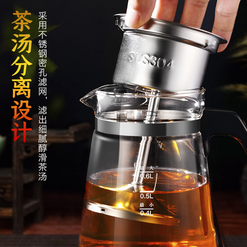 欧美特迷你煮茶器黑茶全自动蒸汽煮茶壶玻璃小型办公室白茶一人用