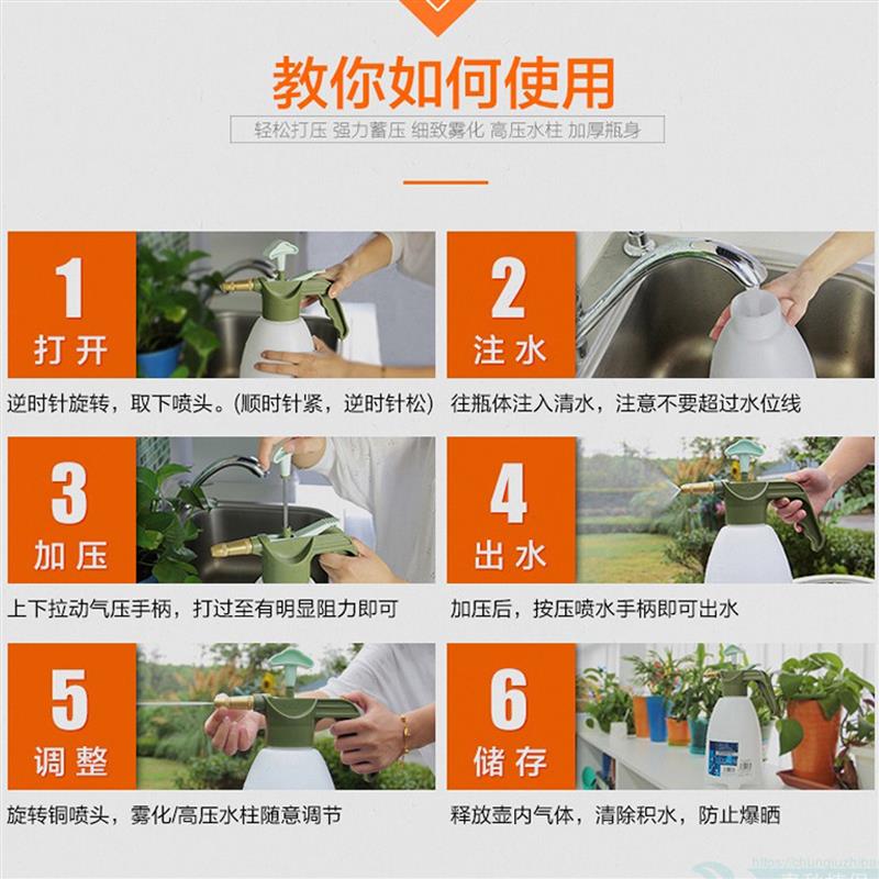 沃施气压喷水壶浇花浇水绿植喷药园艺养花家用消毒压力洒水壶