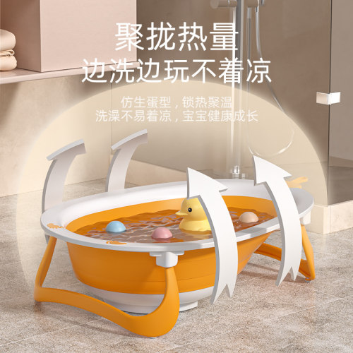 婴儿洗澡盆宝宝浴桶浴盆坐躺小孩家用中号可折叠幼儿新生儿童用品