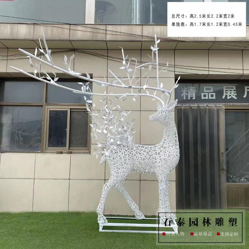 不锈钢鹿雕塑金属艺术镂空编织花片麋鹿大鹿角创意小鹿售楼部装饰