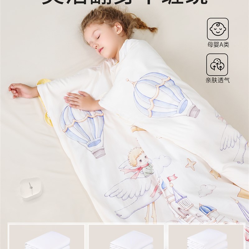 儿童防踢被四季通用中大童睡觉防着凉神器加厚棉花可拆一体式睡被