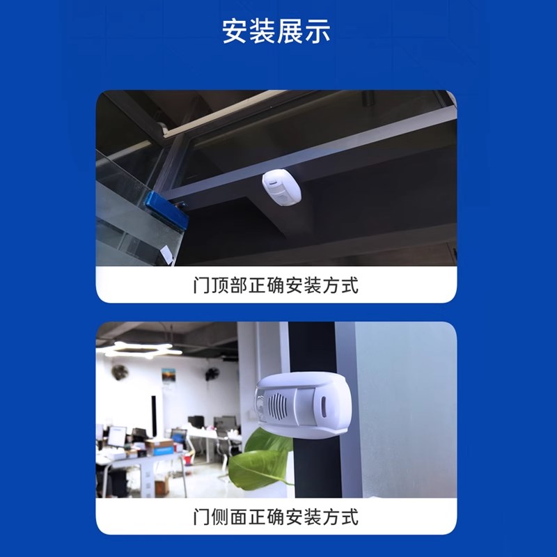 双向门前迎宾器进门欢迎光临出去谢谢惠顾门铃定制店内提示音喇叭