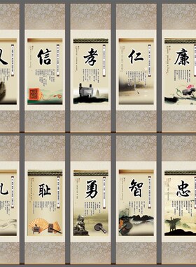 国学字画国画幼儿园装饰画丝绸画仁义礼智信温良恭俭让条幅卷轴画