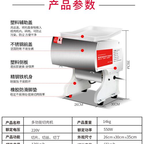 切肉机商用全自动多功能切片机台式家用电动不锈钢切菜丝肉丁机