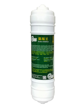 道尔顿等家用净水器用配件艾佳净阻垢器除水垢水碱一体式前置过滤