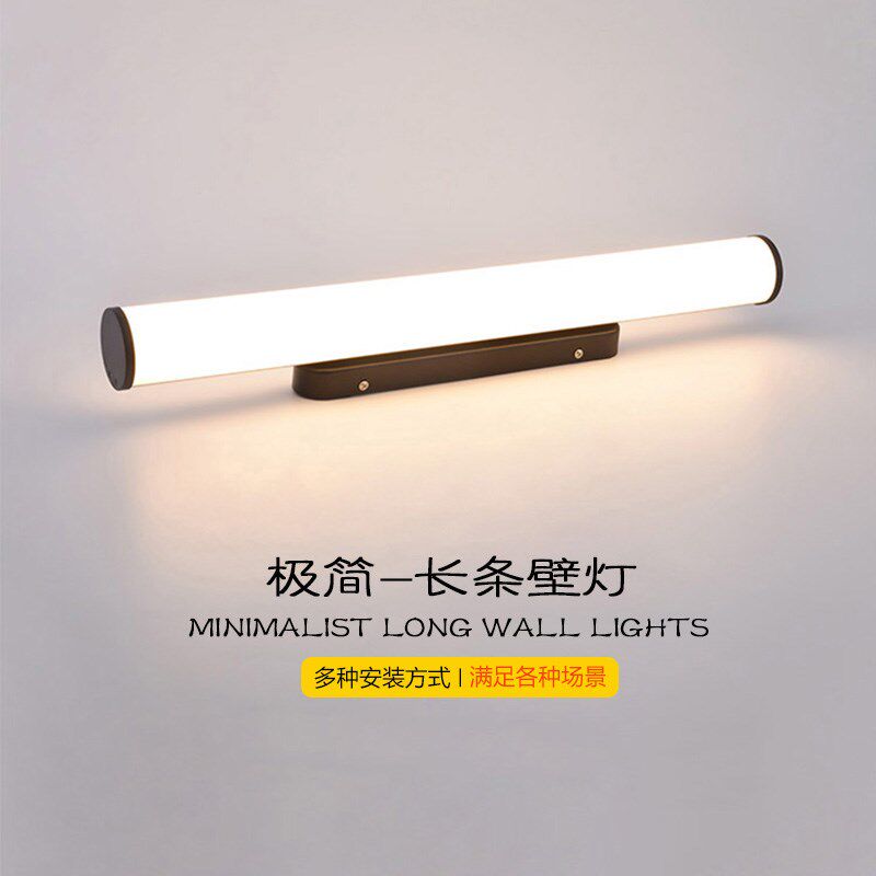 极简长条壁灯客厅卧室阳台灯北欧轻奢超亮主卧棍棒灯LED照明灯管
