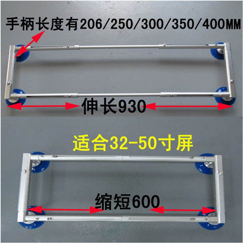 液晶吸盘机械手真空吸盘玻璃液晶电视屏显示器吸取器伸缩四爪可调