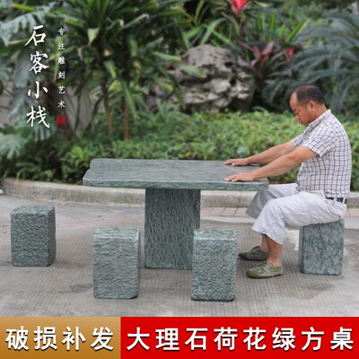 【D01】精品大理石石桌圆桌圆台石凳石桌圆凳庭院户外石凳子包邮