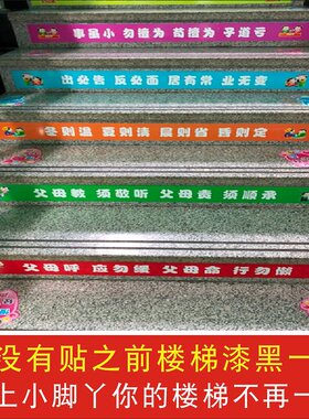 幼儿园小脚丫儿童脚印走廊自粘墙贴地板贴纸楼梯台阶地贴包邮防水