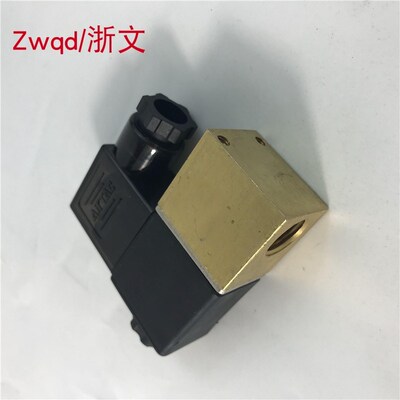 铜体电磁阀2V025-08A 2V025-08B水阀气阀2二分G1/4常闭一进一出