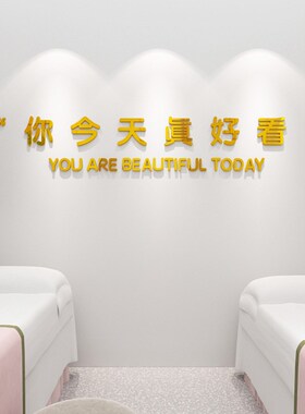 服装店墙面装饰品衣架收银台背景墙3d立体墙贴女装店个性文案贴画