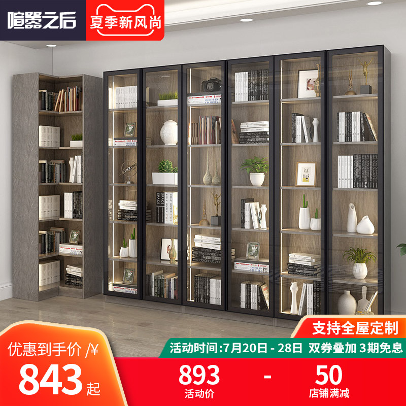 北欧钢化玻璃门转角书柜置物架办公展示柜带灯组合书橱定制书架