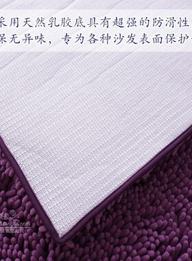 加密毛毛虫雪尼尔汽车垫防滑长毛绒坐垫定做四季汽车座垫椅垫包邮