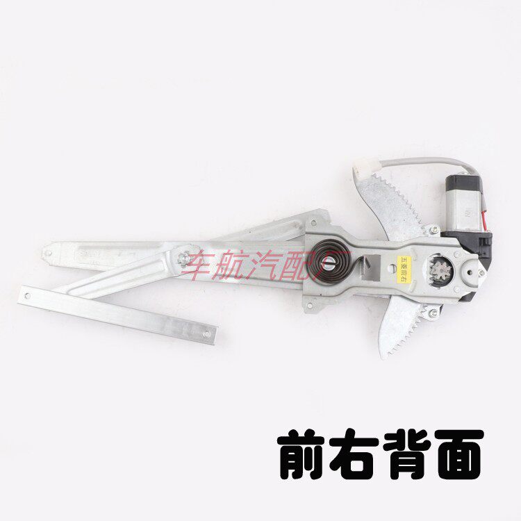 五菱之光6376/6400/6371/6372/6373车窗电动玻璃升降器总成摇窗机