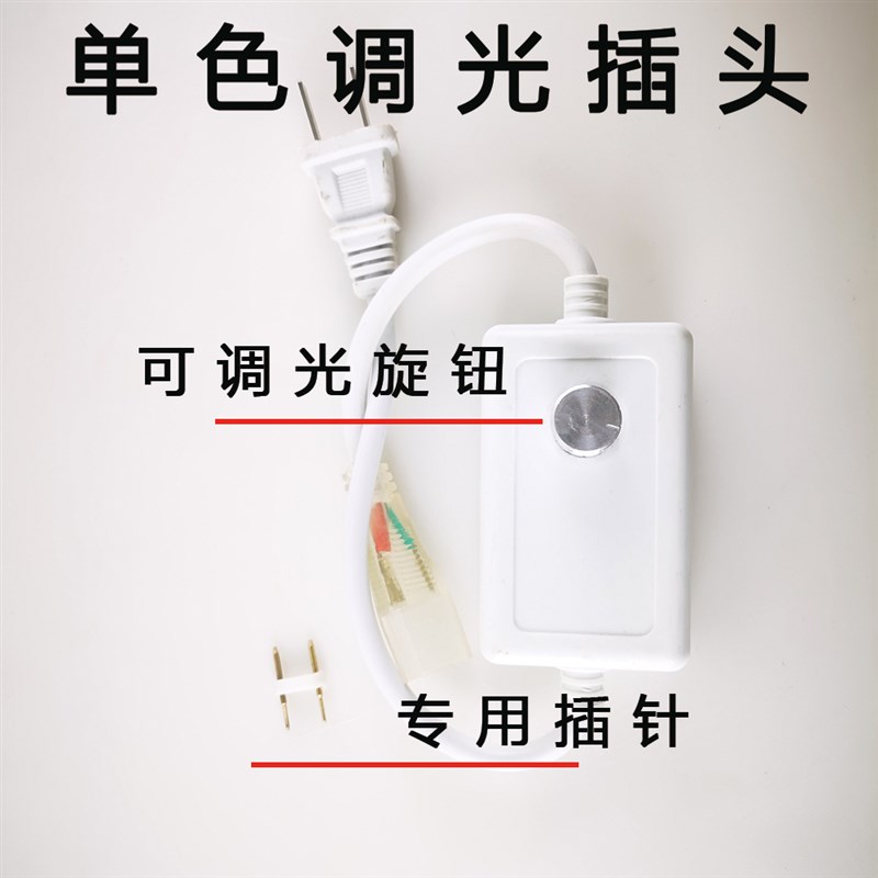 养殖场鸡舍专用led灯带可调亮度调光白光暖光照明防水户外灯条