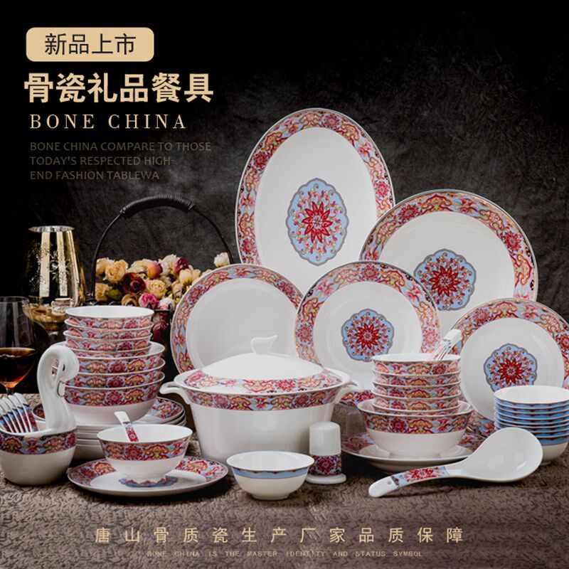 唐山陶瓷骨瓷餐具50头套装碗盘碟中式家用碗筷 礼品安全