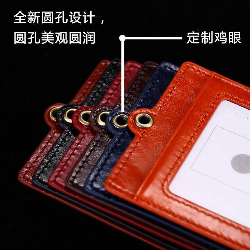 顶天皮纹款交通卡包厂牌挂牌证件卡套工作证挂绳公交卡学生证件皮