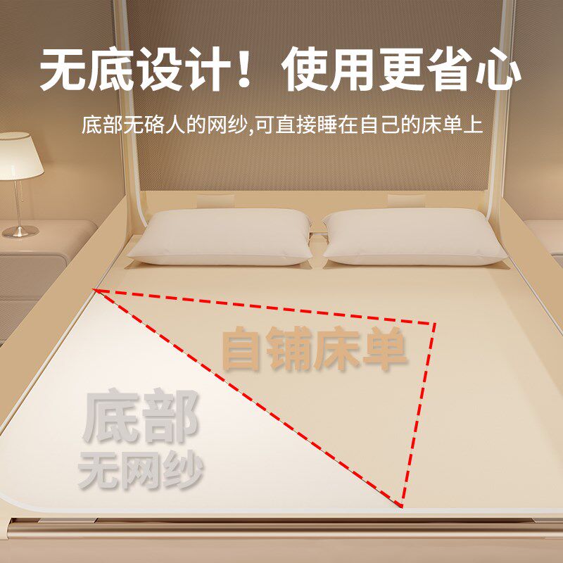 防摔婴儿床蚊帐床笠款床单一体全罩式2025新款家用卧室全底全包型