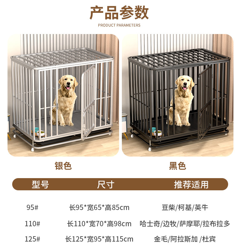 狗笼子中型大型犬室内带厕所边牧笼子狗宠物大型狗狗金毛专用狗窝
