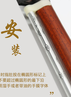 二胡音准辅助仪音位棒指法棒成人儿童二胡初学把位图音位贴配件