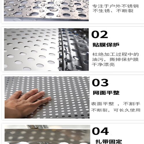 阳台防护网304不锈钢网防盗网防漏网冲孔板网格防掉网防盗窗垫板