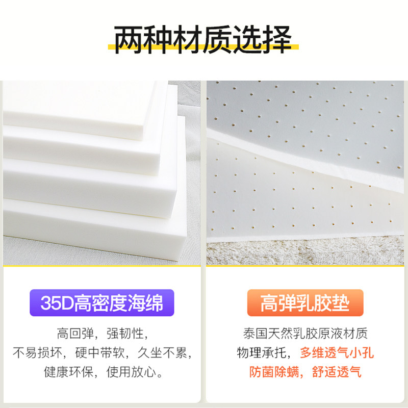 高密度海绵飘窗垫窗台垫四季通用北欧风格乳胶榻榻米阳台垫子定做