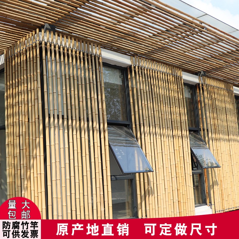 竹竿装饰碳化防腐竹2米3米4米毛竹楠竹民宿隔断吊顶粗细竹子装修
