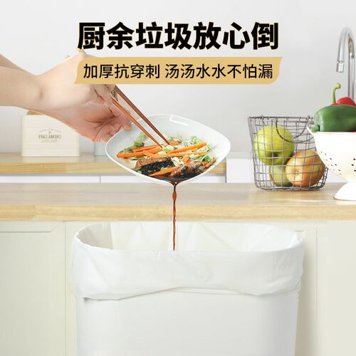 Grefusion厨房厨余垃圾袋小号可全降解家用加厚平口10L手提式环保