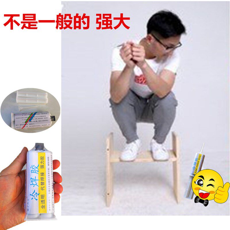 家私胶水实木凳脚断裂粘接胶台面桌面开裂修复强力胶透明填充裂缝