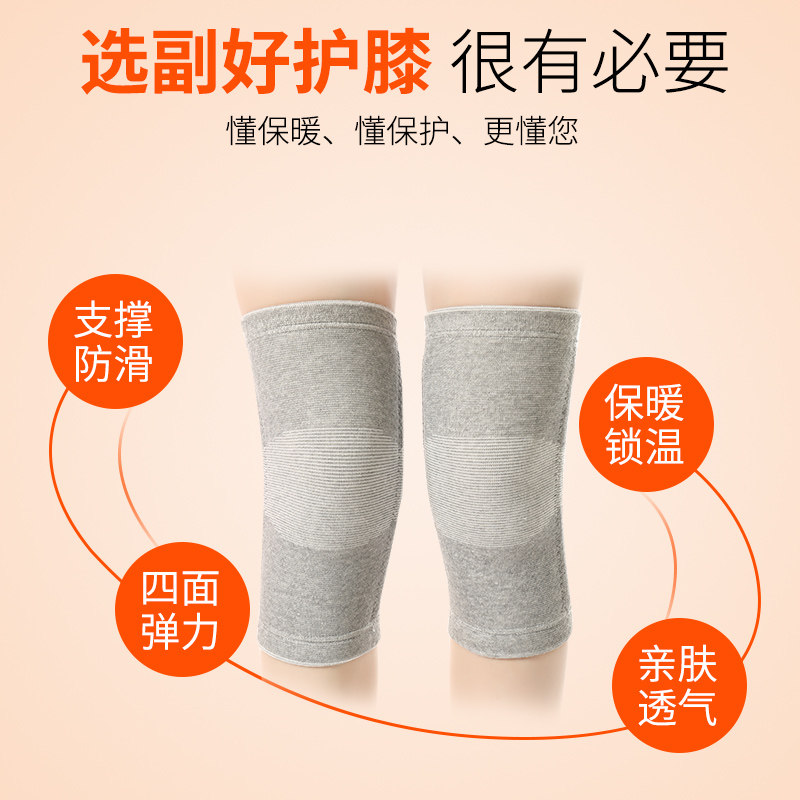 秋冬护膝专用保暖老寒腿自发热老人膝盖漆关节防滑男女士防寒护腿