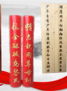 书法字楹联寺庙祠堂抱柱装饰圆弧对联实木牌匾定做竖木板刻字木雕