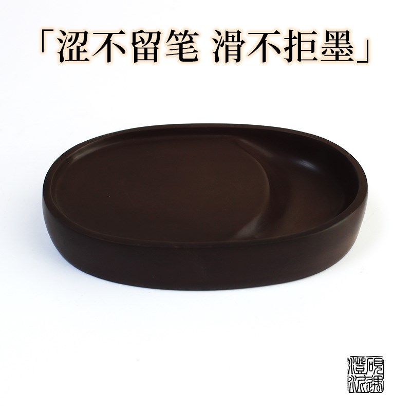 墨卿澄泥砚台书法专用笔墨纸砚正宗文房四宝精品不易干墨书画用品