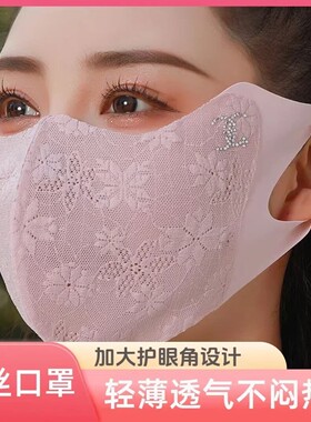 【透气防晒】夏季蕾丝防晒立体口罩女士护眼角轻薄透气遮脸面罩JT