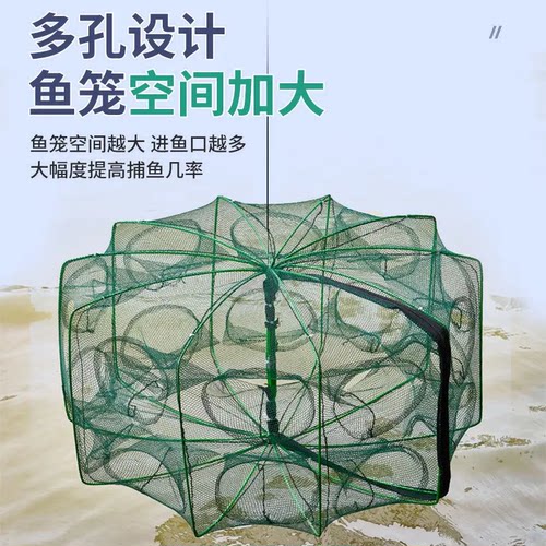 折叠虾笼抓鱼笼渔网抓黄鳝渔网龙虾网笼捕虾网鱼网抓螃蟹黄鳝笼HQ
