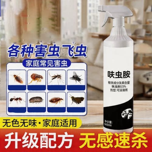 【限时优惠50】喷射剂水乳剂家庭使用室内室外大容量xy