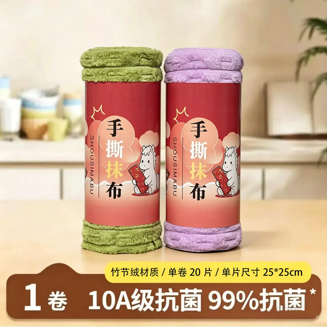 【10A抗菌抹布】厨房纸巾不易沾油污加厚水洗懒人洗碗巾百洁布xy