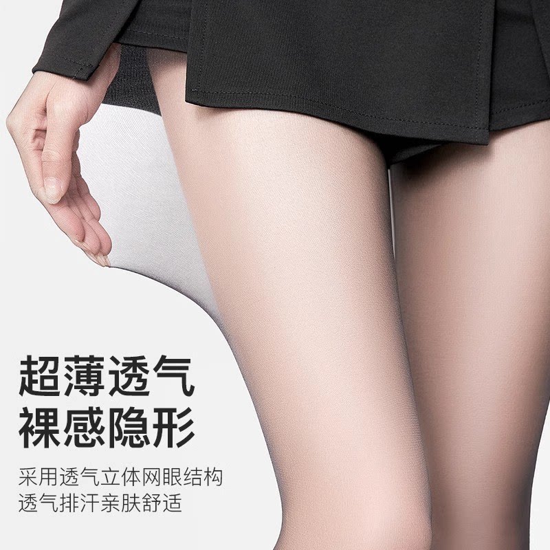 0D袜春秋显瘦超薄肉色美肤防勾薄款曼波丝袜光腿神器袜子xy