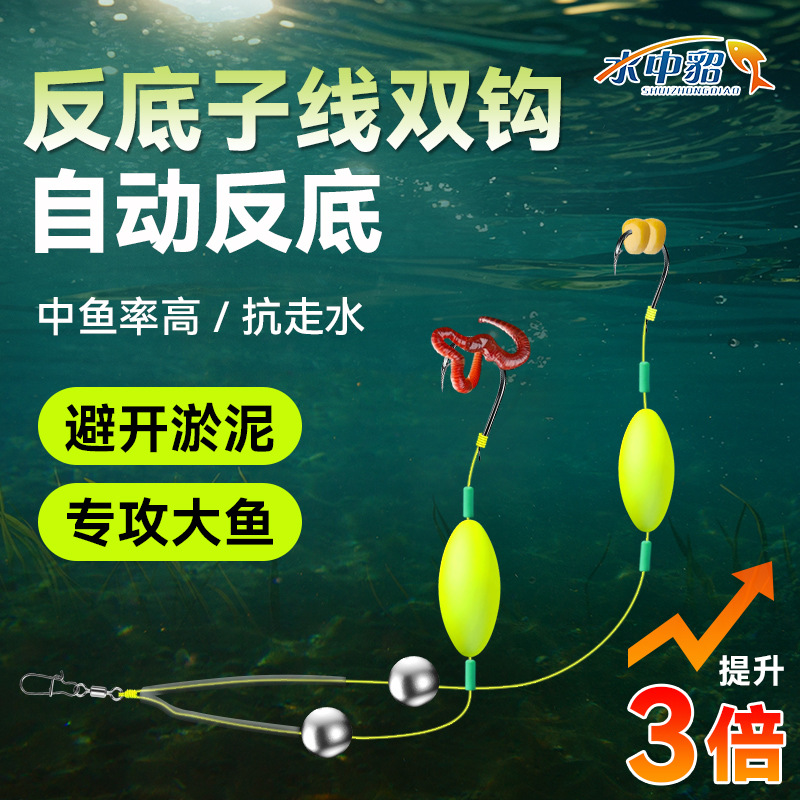 擒龙诀大鱼挑战赛同款反底钩 鲤克 手竿欧鲤钓 防缠钓组3组xy