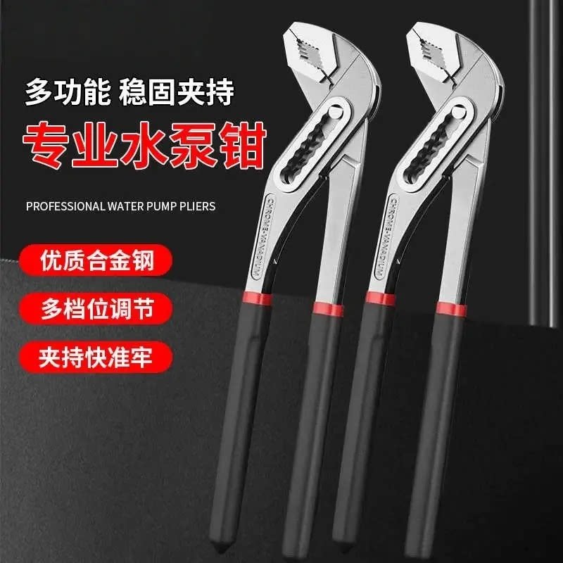 多功能水泵钳大开口水管钳扳手鹰嘴机械大力钳汽修汽保工具HQ