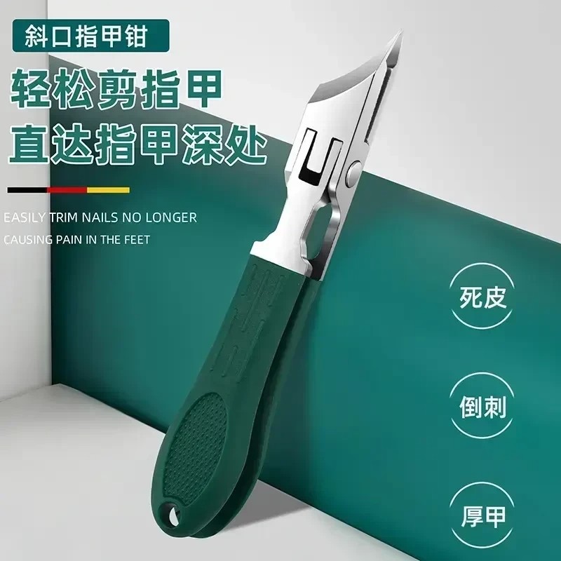 【德国精工】超尖细斜口指甲刀不锈钢大开口齿轮开关甲沟钳家用JT