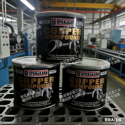 百灵金牛油高温螺丝防卡咬合油膏