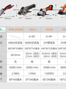 锂电圆锯机手提锯木工锯充电式切割锯电园据电锯家用小型手持圆机