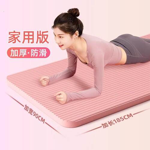 瑜伽垫初学者防滑女减震加宽健身男舞蹈垫瑜珈垫子地垫家用运动