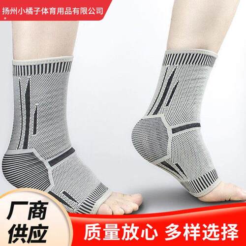 现货供应石墨烯护踝关节艾草发热防寒运动扭伤脚固定防护男女通用
