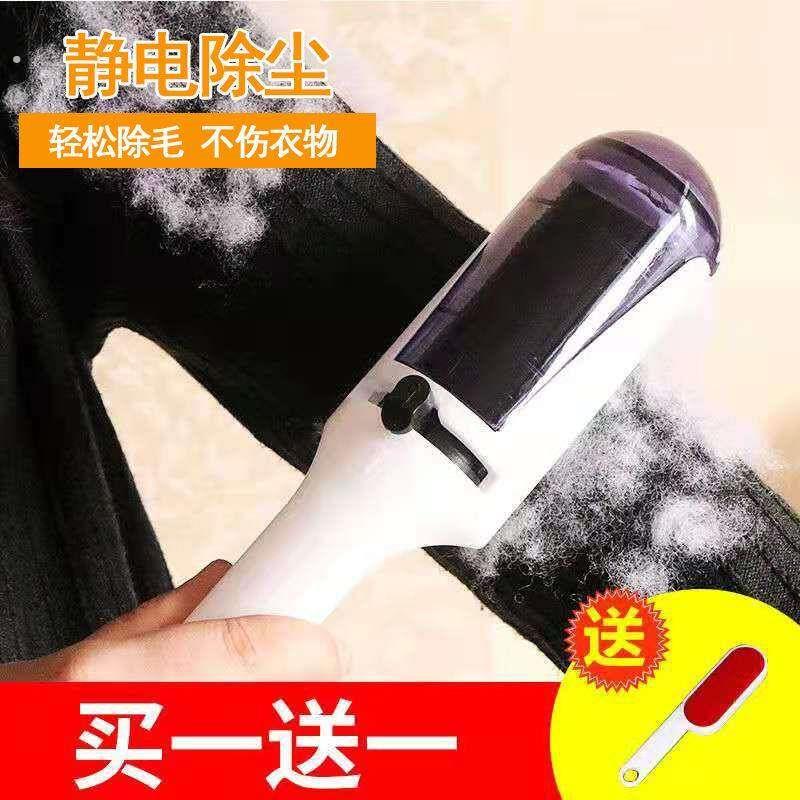 买一送一衣服粘毛器静电干洗刷毛呢大衣刷毛器新款粘毛除尘刷