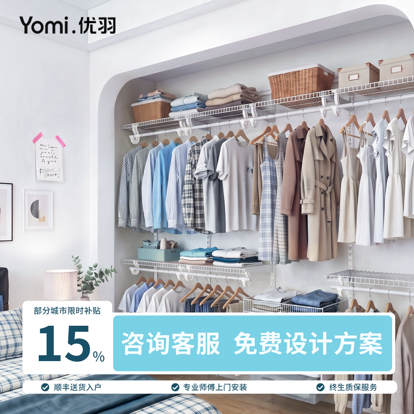 优羽简易金属衣柜卧室家用全钢架定制铝合金组装全挂式衣柜衣帽间图片
