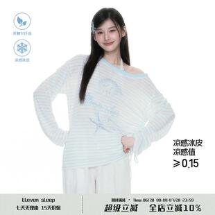 长袖 条纹莱赛尔罩衫 t恤女韩系百搭凉感斜肩上衣 SLEEP夏季 ELEVEN