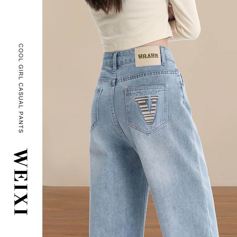 浅色刺绣直筒牛仔裤女春秋2025新款高腰垂感宽松百搭窄版阔腿裤子