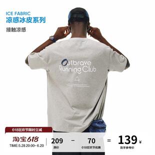 FPA凉感冰皮运动短袖 国潮圆领宽松休闲复古夏季情侣中袖半袖t恤