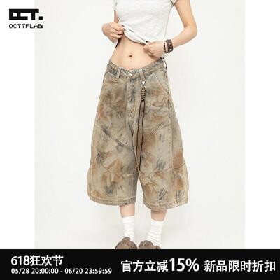 OCTTFLAB 夏季美式复古风做旧脏染七分裤牛仔短裤阔腿裤情侣百搭